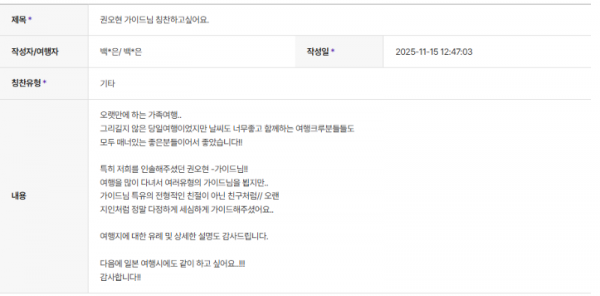 권오현 하나 (1).png