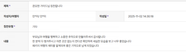 권오현 하나 (5).png