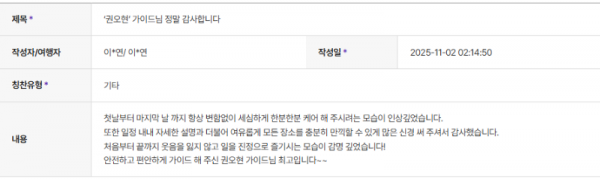 권오현 하나 (4).png