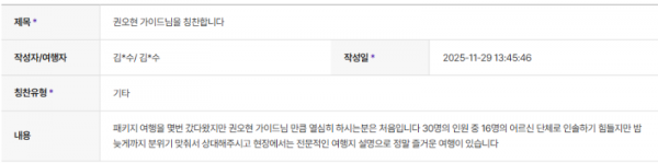 권오현 하나 (18).png