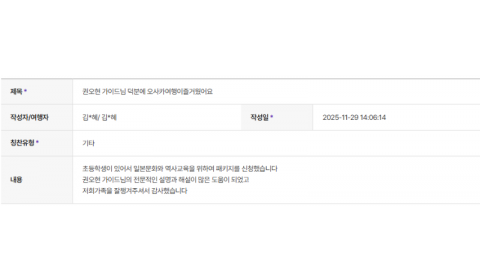 권오현 하나 (17).png