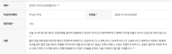 권오현 하나.png