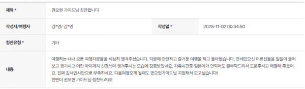 권오현 하나 (16).png