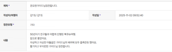 권오현 하나 (14).png