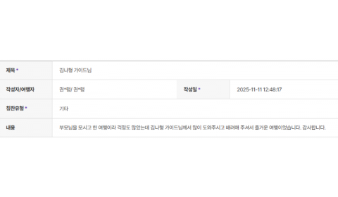 김나형 하나 (5).png