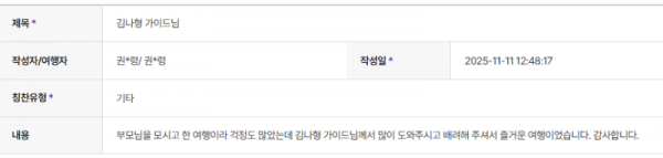 김나형 하나 (5).png