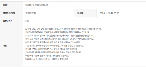 김나형 하나 (7).png