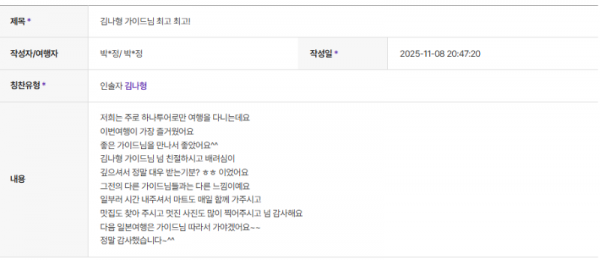 김나형 하나 (1).png