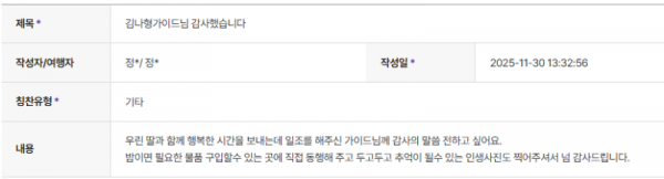 김나형 하나 (8).png