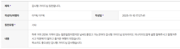 김나형 하나 (3).png