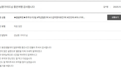 김남훈 노랑 (2).png