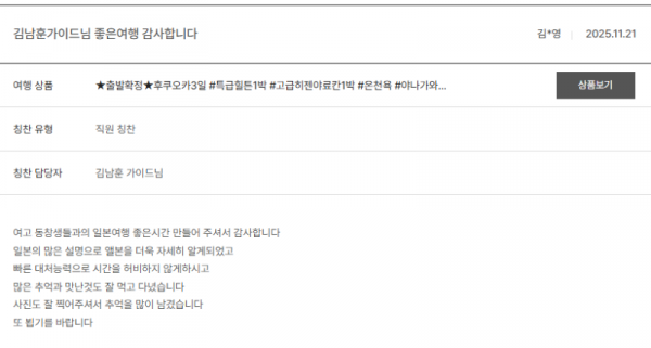 김남훈 노랑 (2).png