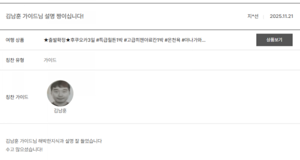 김남훈 노랑 (3).png