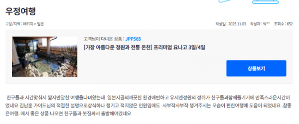 김남훈 참좋은 (5).png