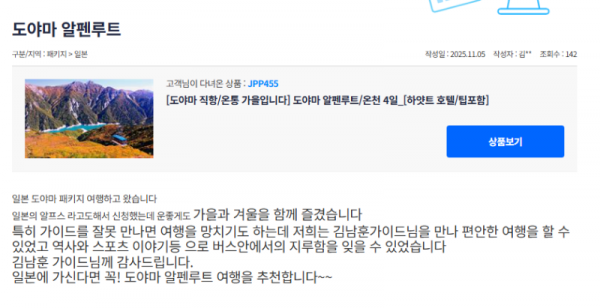 김남훈 참좋은 (2).png