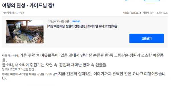 김남훈 참좋은.png