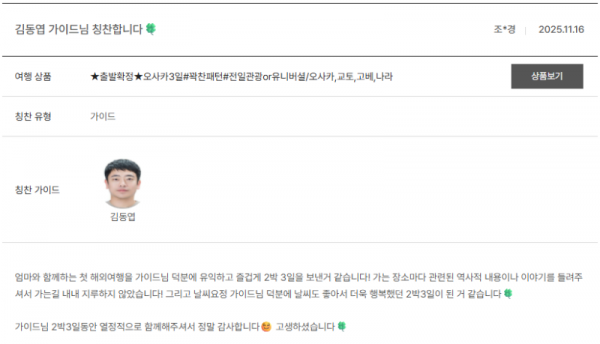 김동엽 노랑 (2).png