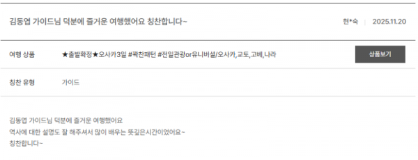 김동엽 노랑 (3).png