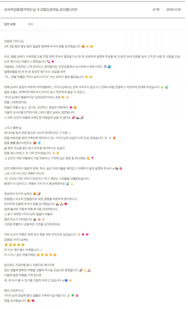 김동엽 노랑.jpeg