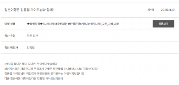 김동엽 노랑 (5).png