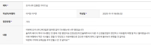 김동엽 하나 (5).png