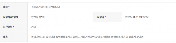 김동엽 하나 (4).png