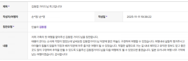 김동엽 하나 (3).png