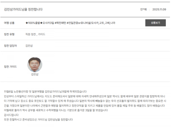 김민삼 노랑 (1).png