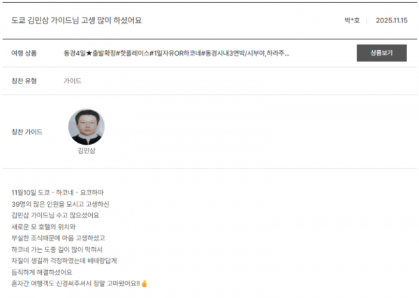 김민삼 노랑 (3).png