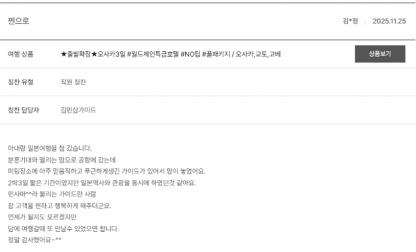 김민삼 노랑 (5).png