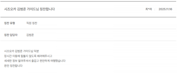 김범준 노랑 (1).png