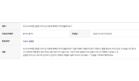 김범준 하나.png