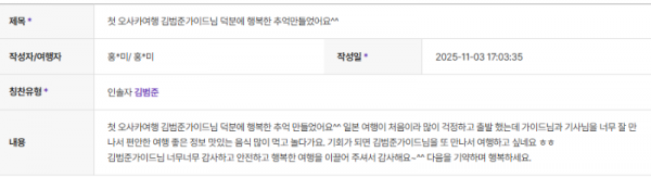 김범준 하나.png