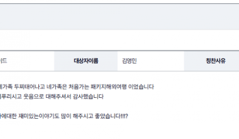 김영민 여기 (2).png