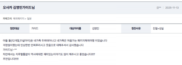 김영민 여기 (2).png