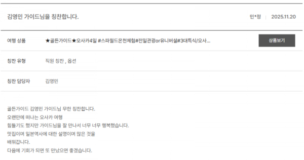 김영민 노랑 (2).png