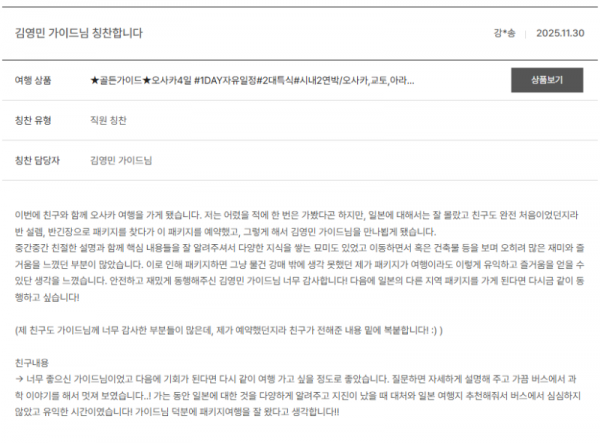 김영민 노랑 (4).png