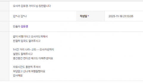 김유경 하나 (11).png