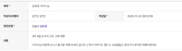 김유경 하나 (4).png