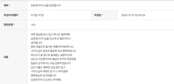 김유경 하나 (6).png