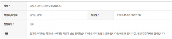 김유경 하나 (7).png