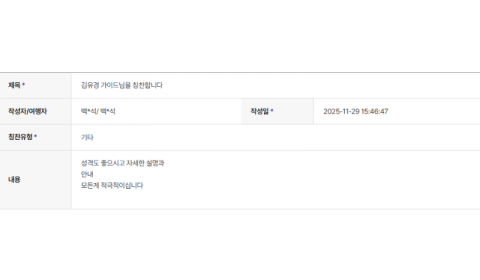 김유경 하나 (20).png