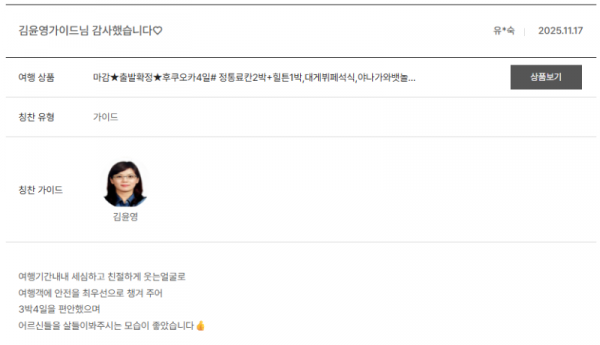 김윤영 노랑 (2).png