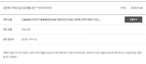 김인화 노랑 (3).png