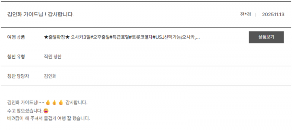 김인화 노랑 (8).png