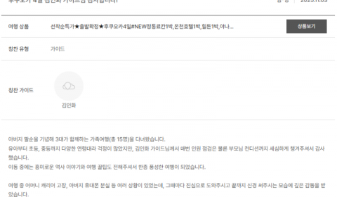 김인화 노랑.png