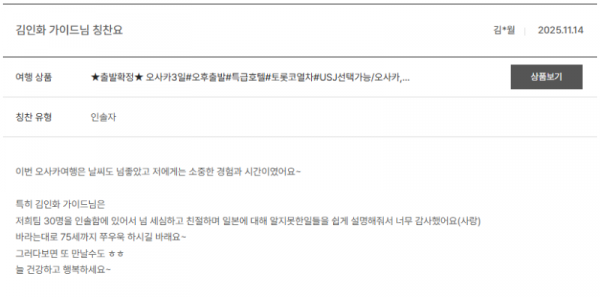 김인화 노랑 (10).png