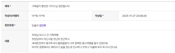 김인화 하나.png