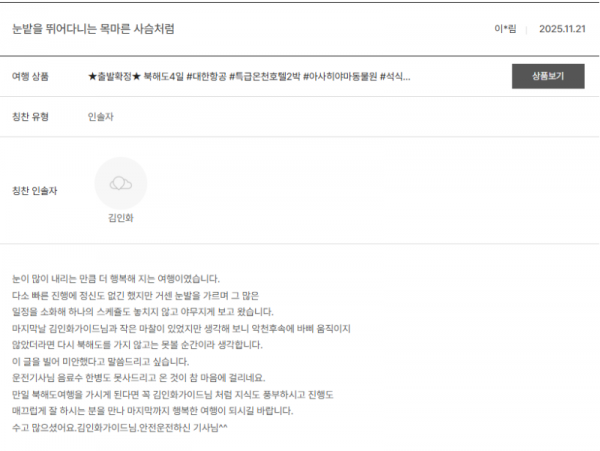 김인화 노랑 (13).png