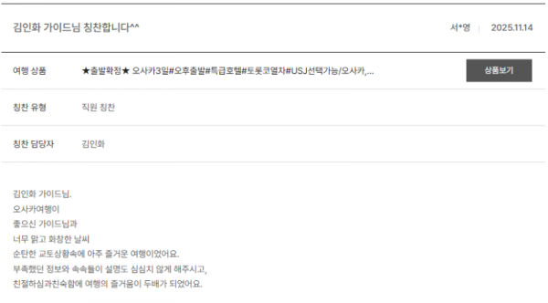 김인화 노랑 (12).png